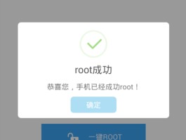 免root一键恢复短信