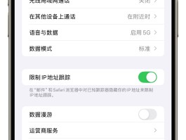 短信下载对方会知道吗苹果