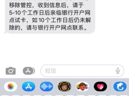 短信发送失败是对方设置了黑名单吗怎么回事