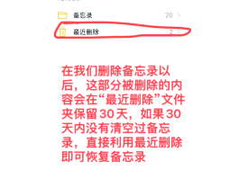 短信删除了在哪恢复