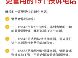 怎样举报恐吓电话和短信