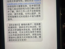 把信用卡短信提醒取消