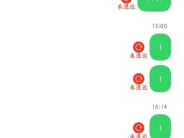 短信来的时候不显示内容