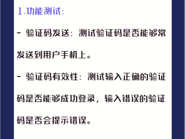 发短信验证码平台免费