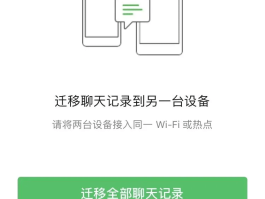 短信怎样备份到云端