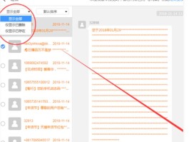 小米手机的短信删除后还能找回吗