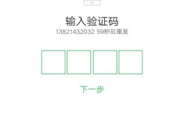 语音验证码是真人吗安全吗是真的吗