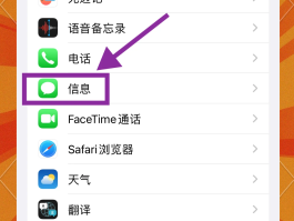 iphone收不到短信怎么恢复