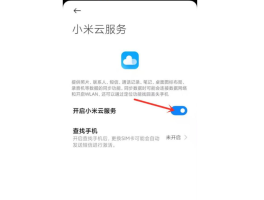 云空间恢复的短信在哪个文件夹