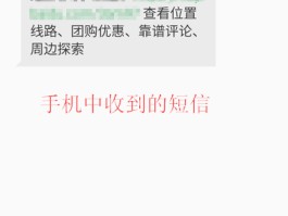 苹果手机短信发送成功怎么显示