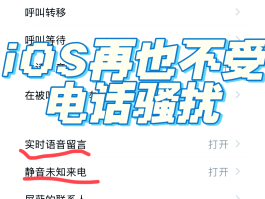手机短信骚扰如何定罪