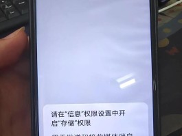 为什么我的手机发送短信失败