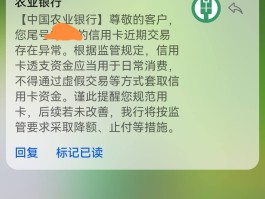 我下载一个短信
