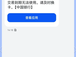 银行卡没短信提示怎么办理