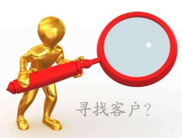短信销售是自己找客户吗知乎