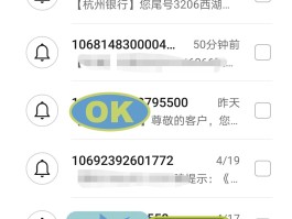 华为手机如何恢复短信图标图片