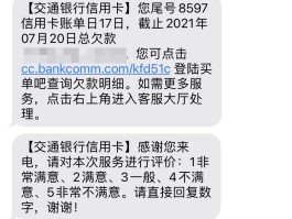 短信同步功能