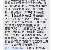 短信平台发信息违法吗怎么处理的