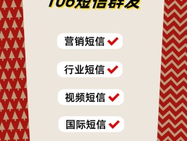 有广告短信怎么办理