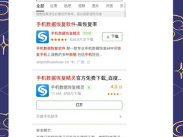 短信删除了怎么恢复找回来微信号密码