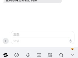 中国银行短信扣款