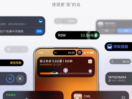 小米怎么关掉短信播报功能