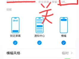 不小心把短信通知关掉了怎么办呀