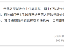 群发广告短信犯法吗怎么处理的