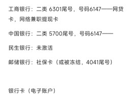 短信服务费一般什么时候扣的