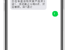 短信内容下载失败怎么办啊苹果手机的简单介绍