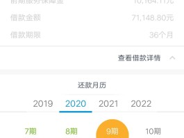 短信服务费是手续费吗多少钱一个月
