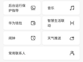 华为提示短信下载失败怎么办