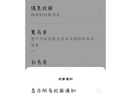 oppo手机短信消失怎么回事