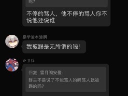 关于短信骂人怎么举报他呢的信息