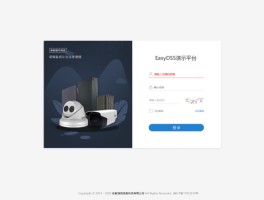 短信云平台下载安全吗可靠吗知乎