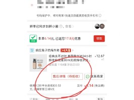 短信怎么知道发送成功没有