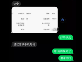 短信能发网址吗是真的吗