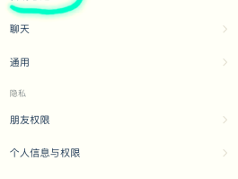 短信没声音怎么恢复正常状态
