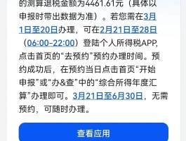 短信下载短信收费吗多少钱