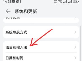 荣耀短信验证自动填充怎么设置