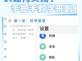 华为短信提示关闭怎么打开