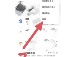 vivo手机短信息不小心删了怎么恢复