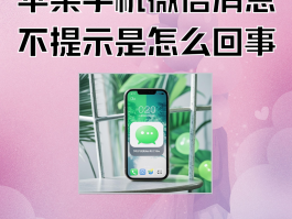 手机短信如何不显示已读信息