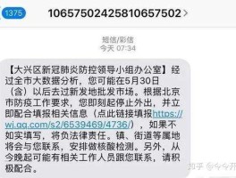 在线发短信平台国外能收到吗知乎