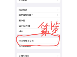 苹果短信删除后如何找回