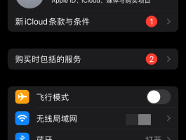 手机里面的短信图标不见了怎么办