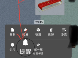 如何关闭短信显示内容和内容提示