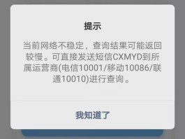 为什么来了短信手机屏幕不显示出来来了