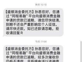 暴力催收短信可以作为证据吗