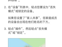 iphone短信删了怎么恢复